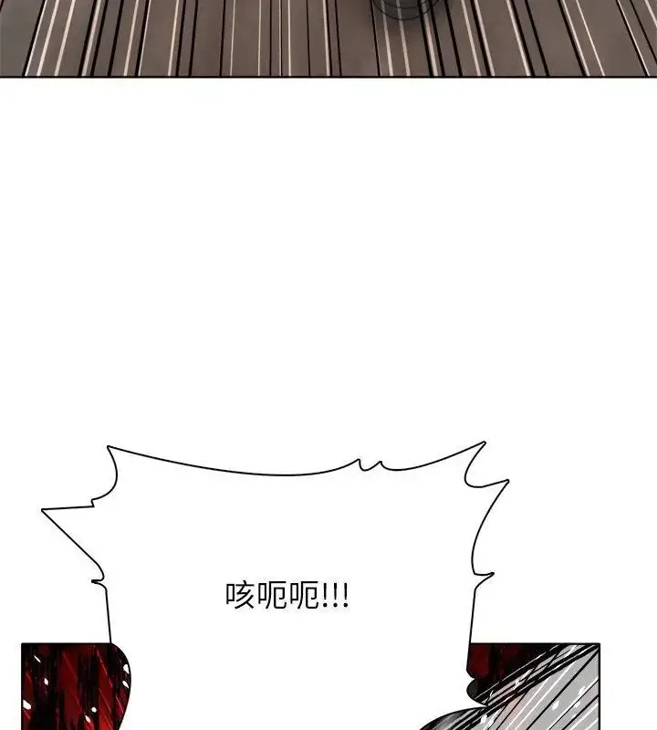 漫画《神圣的救赎》第4话第136张图
