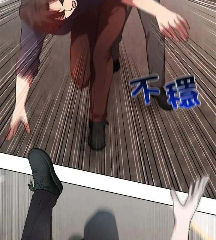 漫画《神圣的救赎》第4话第139张图