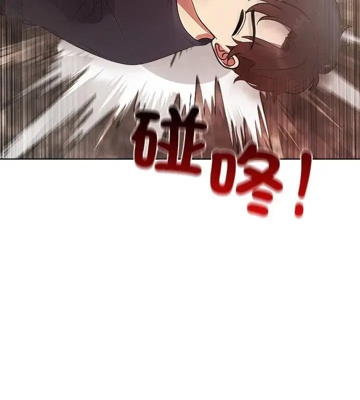 漫画《神圣的救赎》第4话第141张图