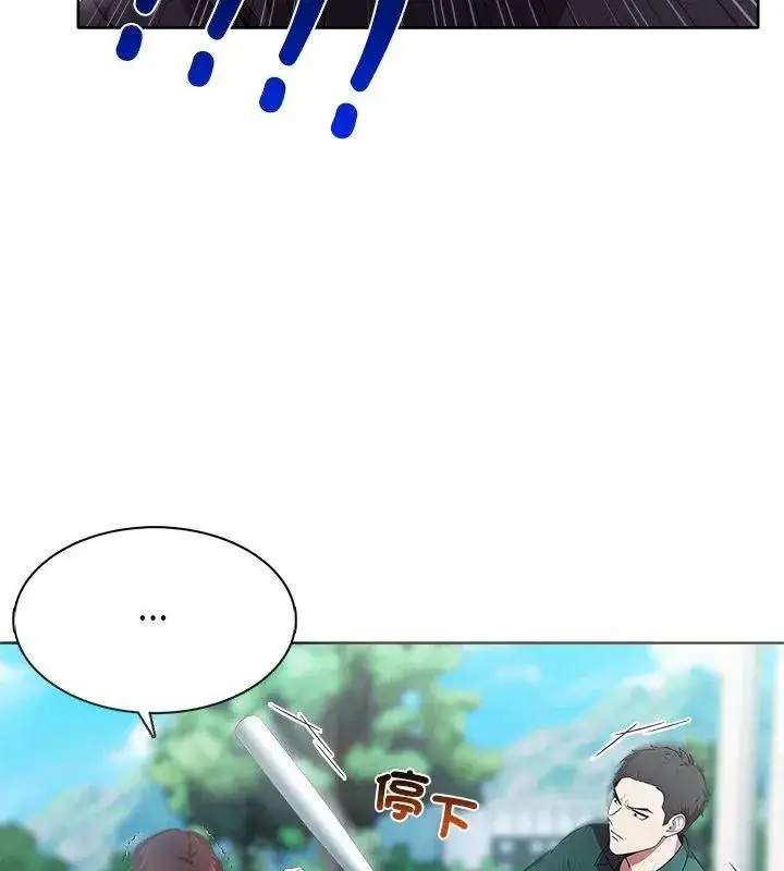 漫画《神圣的救赎》第4话第21张图