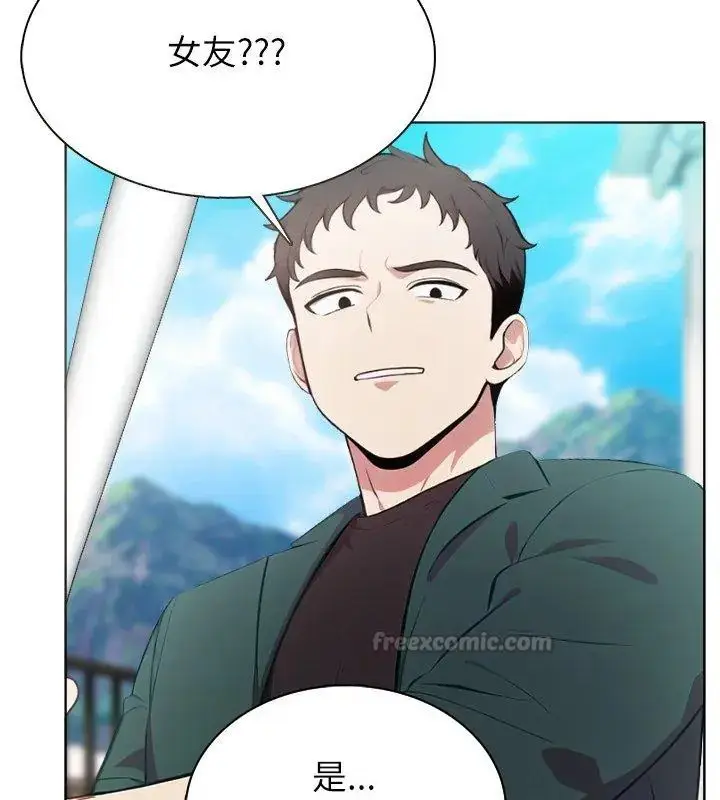 漫画《神圣的救赎》第4话第30张图