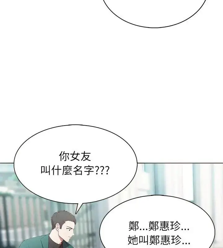 漫画《神圣的救赎》第4话第36张图