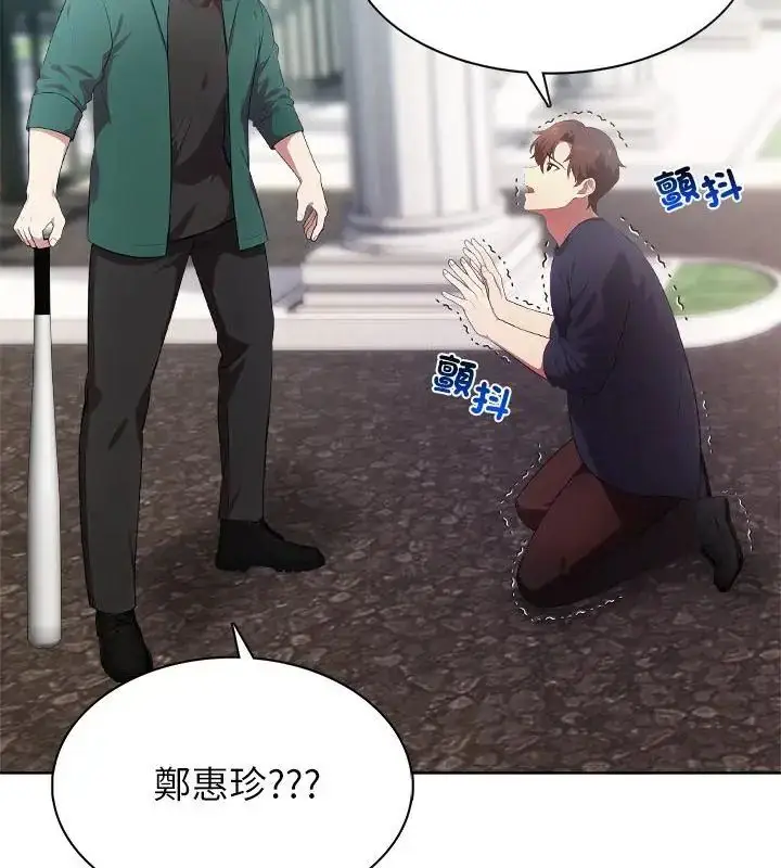 漫画《神圣的救赎》第4话第37张图
