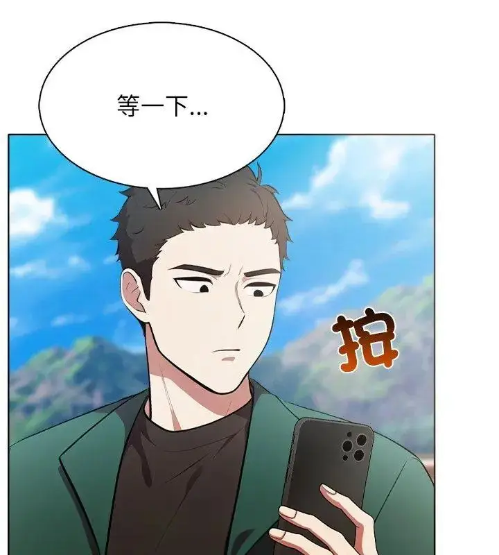 漫画《神圣的救赎》第4话第39张图
