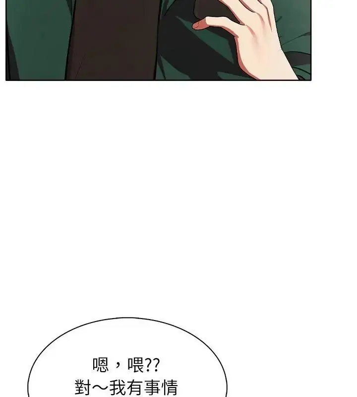 漫画《神圣的救赎》第4话第40张图