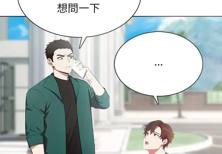 漫画《神圣的救赎》第4话第41张图