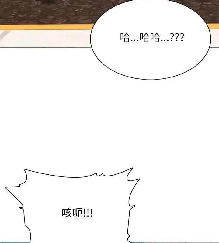 漫画《神圣的救赎》第4话第49张图