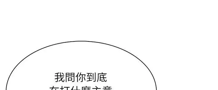 漫画《神圣的救赎》第4话第5张图