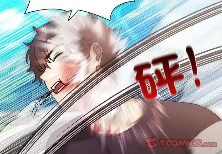 漫画《神圣的救赎》第4话第50张图