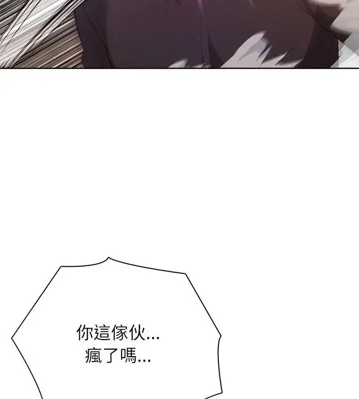 漫画《神圣的救赎》第4话第51张图