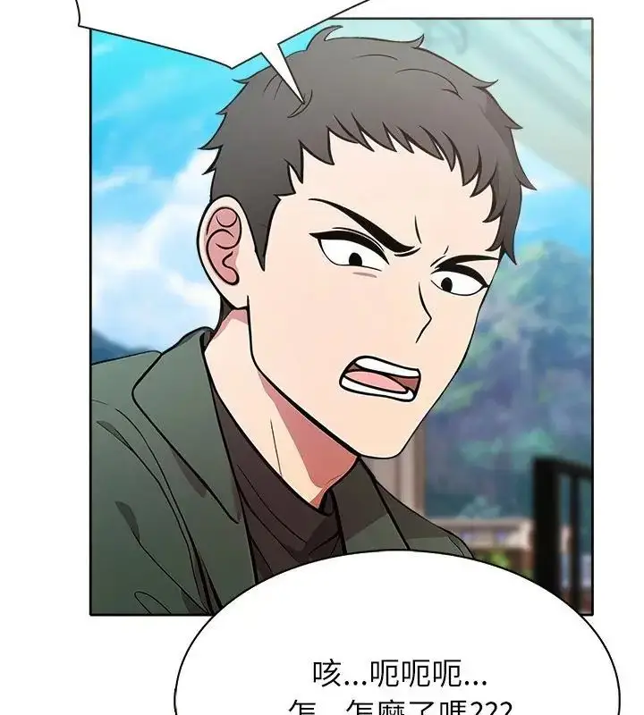 漫画《神圣的救赎》第4话第52张图