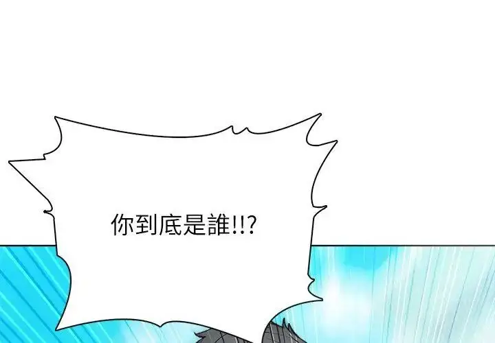 漫画《神圣的救赎》第4话第56张图