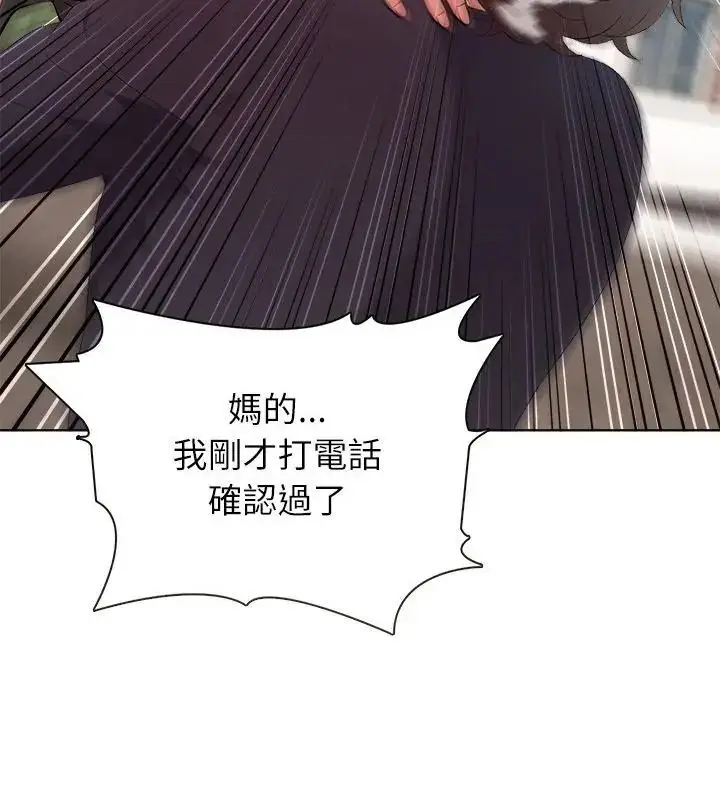 漫画《神圣的救赎》第4话第58张图