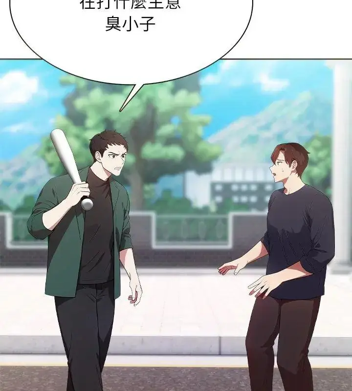漫画《神圣的救赎》第4话第6张图