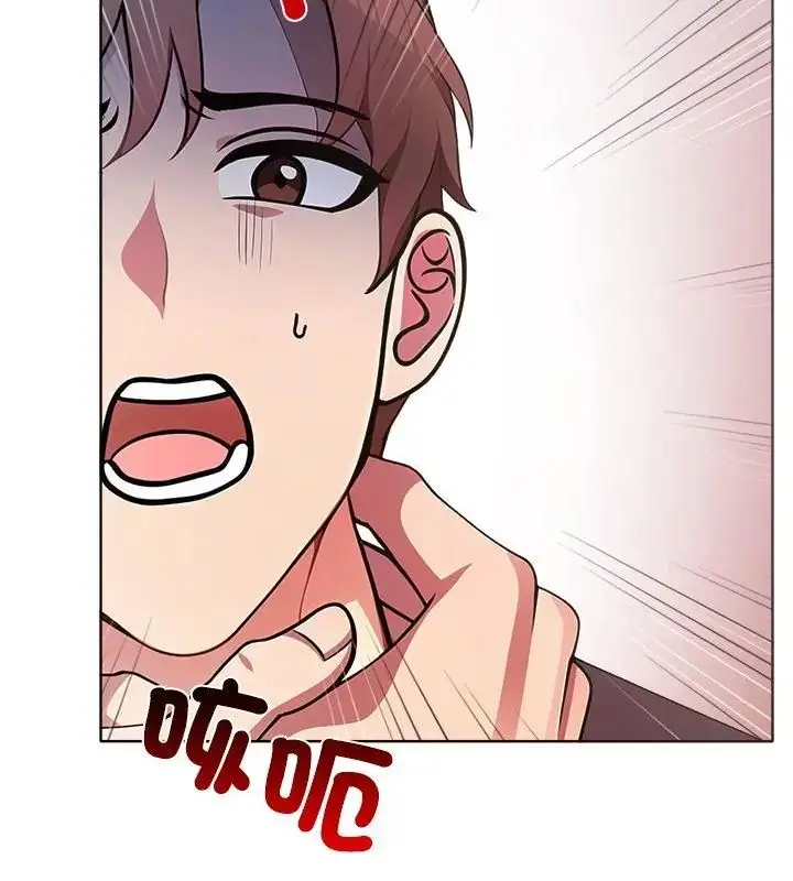 漫画《神圣的救赎》第4话第61张图