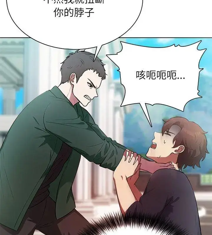 漫画《神圣的救赎》第4话第63张图