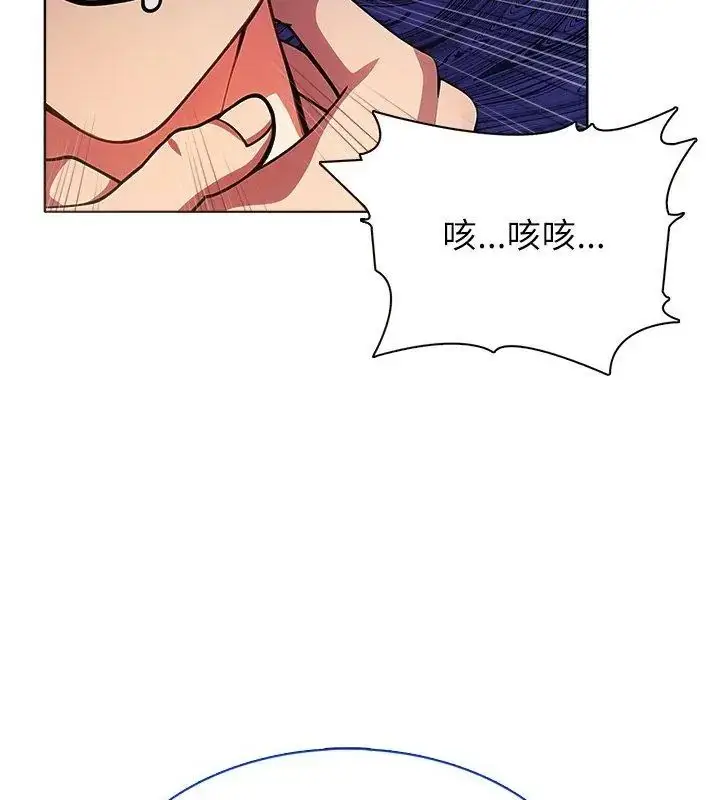 漫画《神圣的救赎》第4话第66张图
