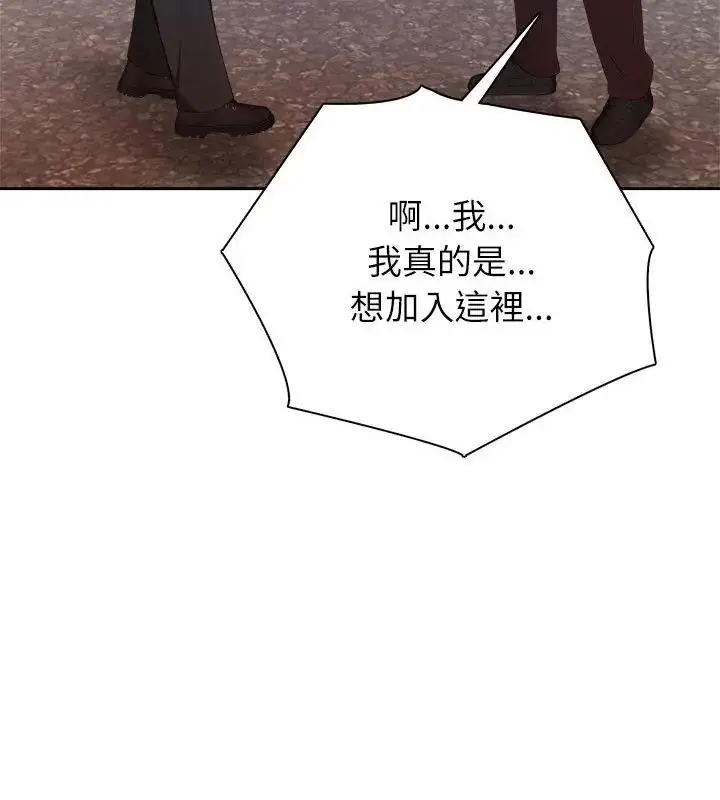 漫画《神圣的救赎》第4话第7张图