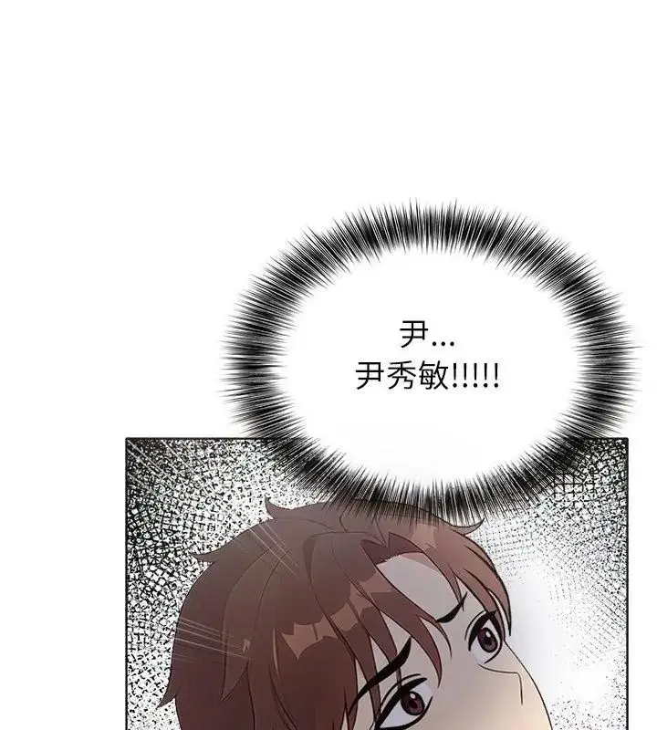 漫画《神圣的救赎》第4话第76张图
