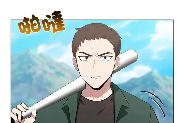 漫画《神圣的救赎》第4话第8张图