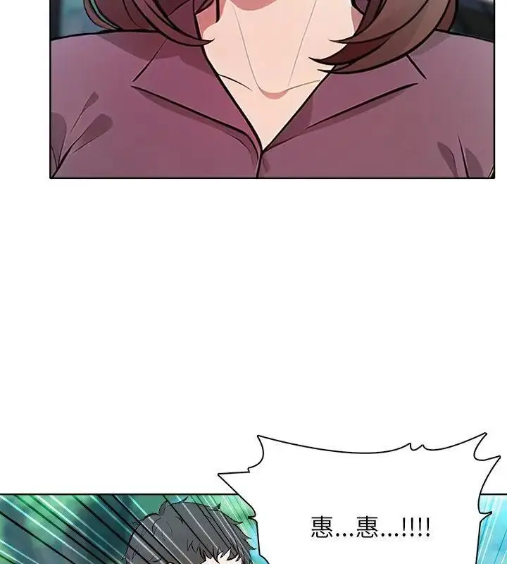 漫画《神圣的救赎》第4话第85张图