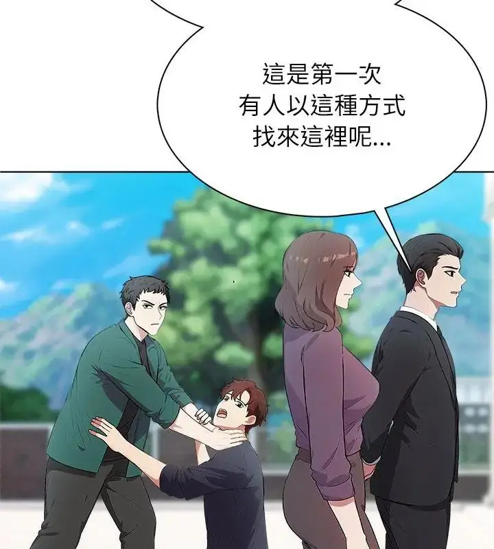 漫画《神圣的救赎》第4话第88张图
