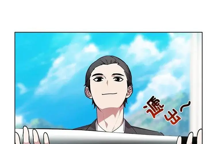 漫画《神圣的救赎》第4话第92张图