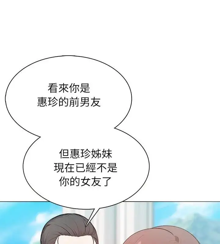 漫画《神圣的救赎》第4话第96张图