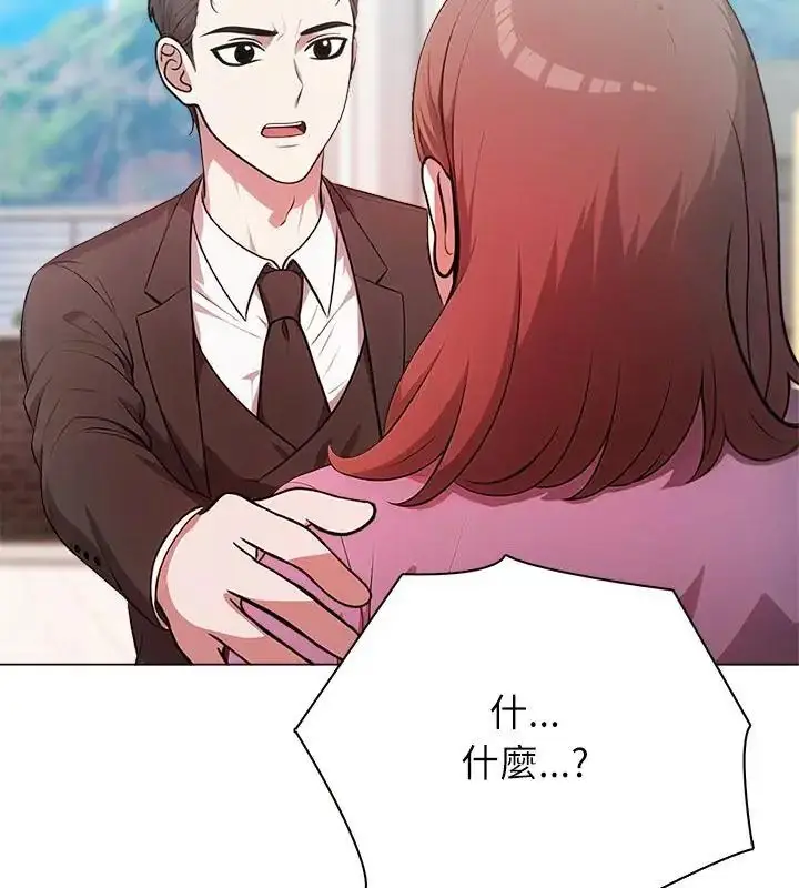 漫画《神圣的救赎》第4话第97张图