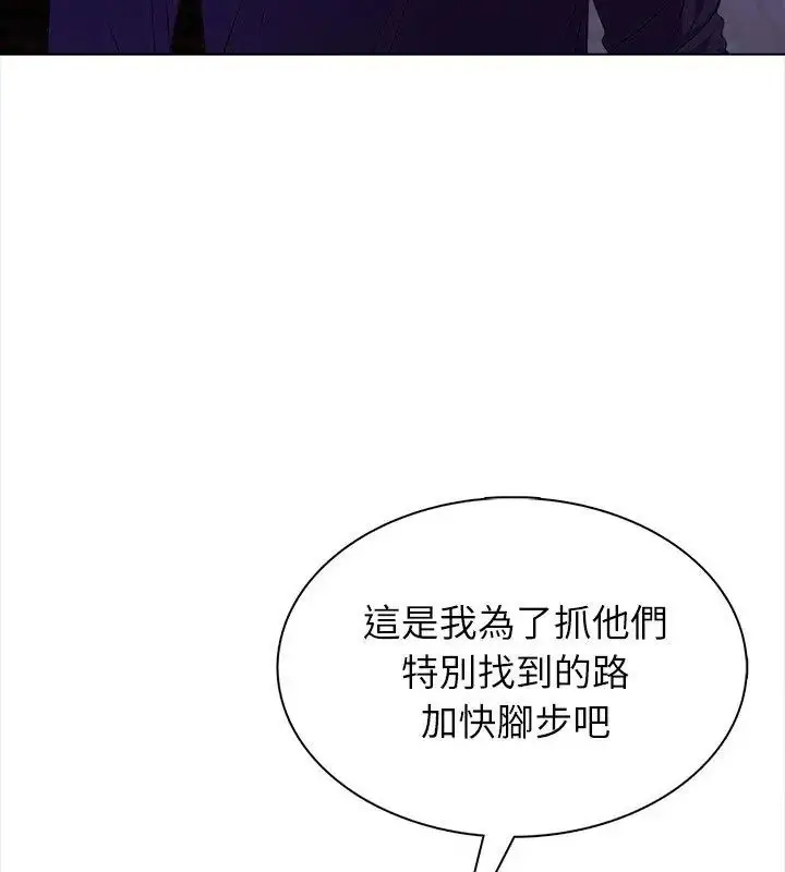漫画《神圣的救赎》第8话第102张图