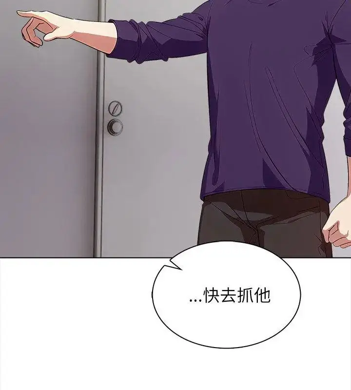 漫画《神圣的救赎》第8话第117张图