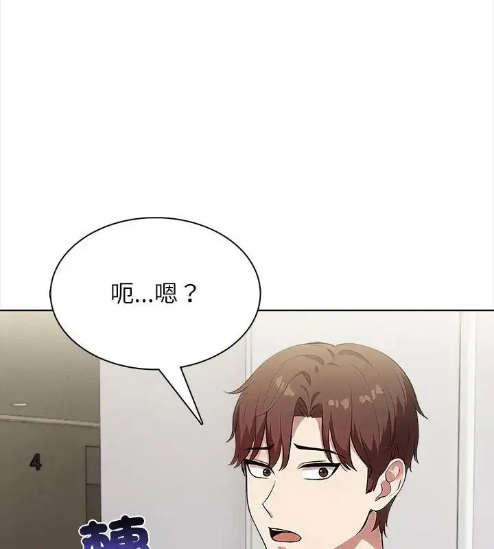 漫画《神圣的救赎》第8话第118张图