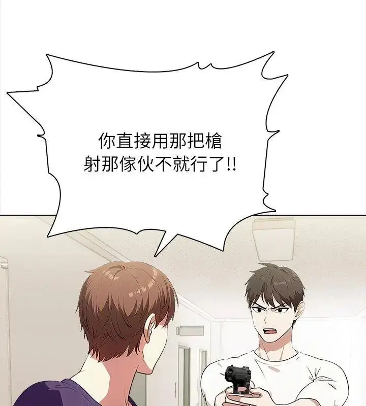 漫画《神圣的救赎》第8话第123张图