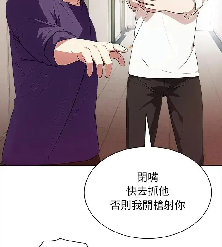 漫画《神圣的救赎》第8话第124张图