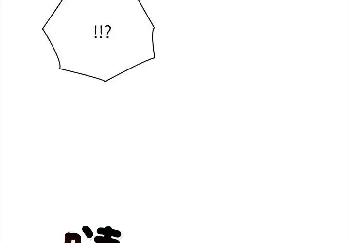 漫画《神圣的救赎》第8话第125张图