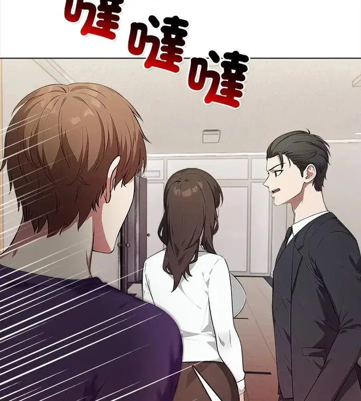 漫画《神圣的救赎》第8话第126张图