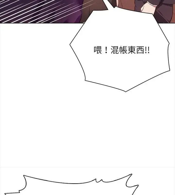 漫画《神圣的救赎》第8话第127张图