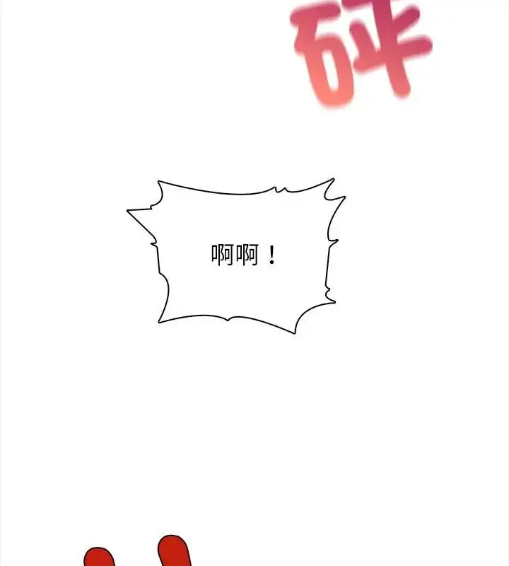 漫画《神圣的救赎》第8话第130张图