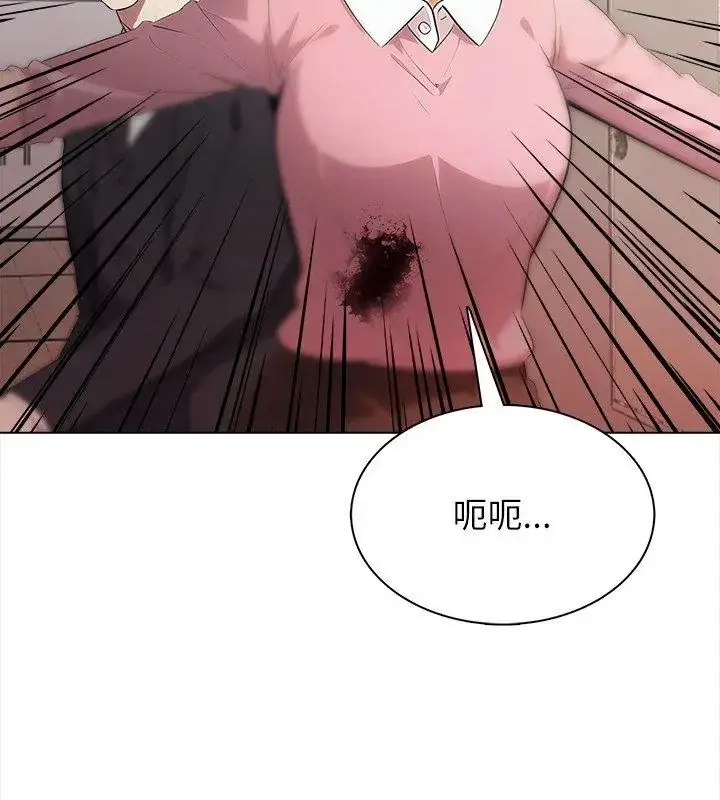 漫画《神圣的救赎》第8话第132张图