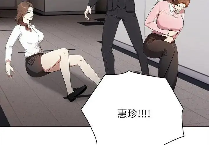 漫画《神圣的救赎》第8话第134张图
