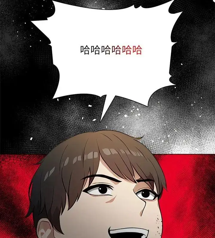 漫画《神圣的救赎》第8话第151张图