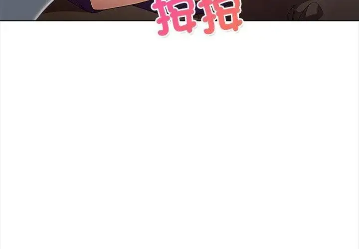 漫画《神圣的救赎》第8话第26张图