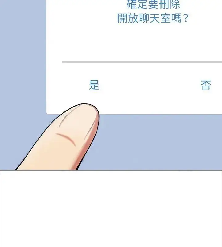 漫画《神圣的救赎》第8话第3张图