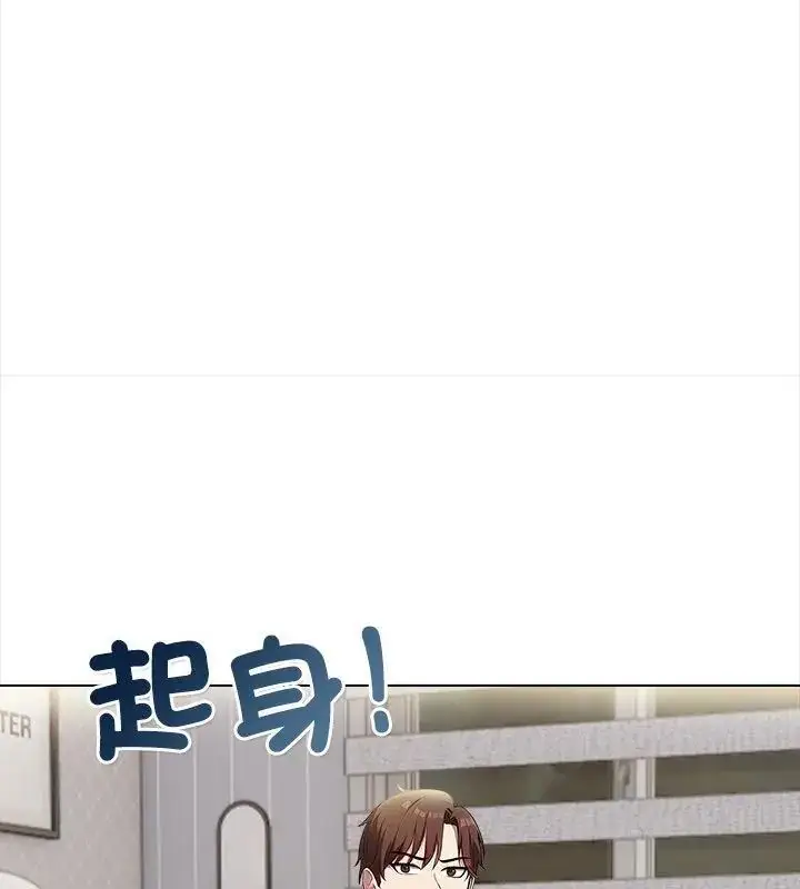 漫画《神圣的救赎》第8话第31张图
