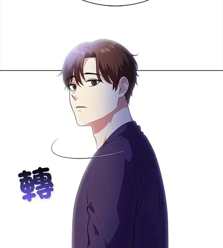 漫画《神圣的救赎》第8话第39张图