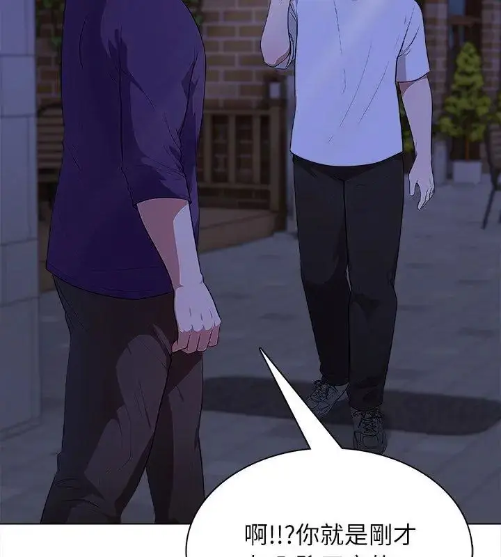 漫画《神圣的救赎》第8话第42张图