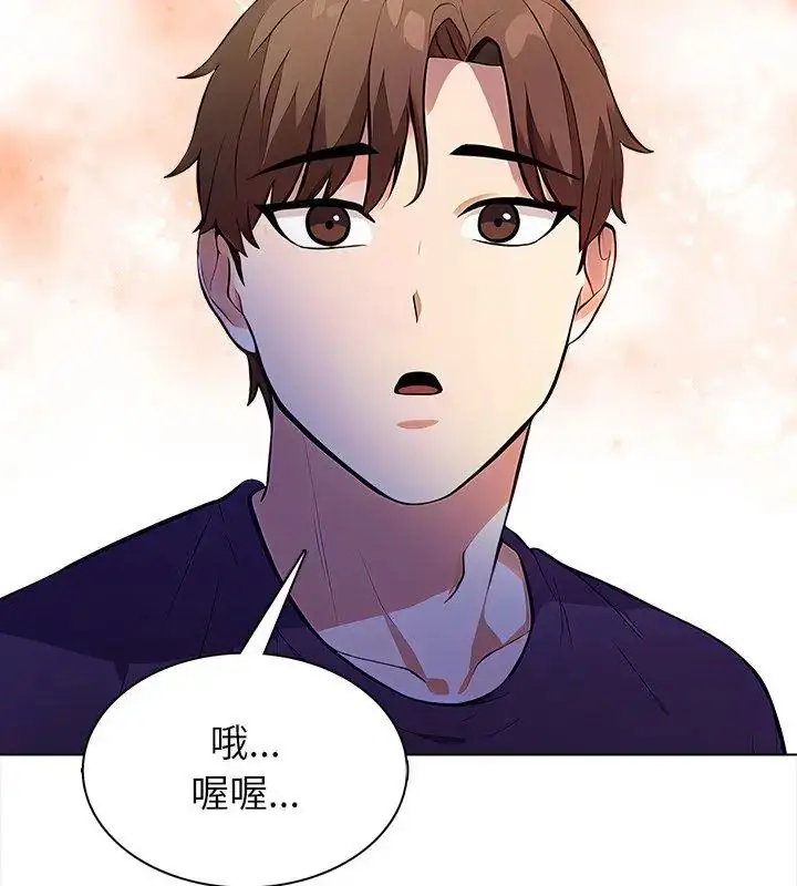 漫画《神圣的救赎》第8话第54张图