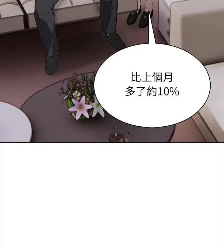 漫画《神圣的救赎》第8话第61张图