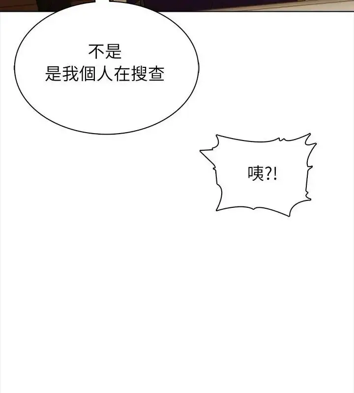 漫画《神圣的救赎》第8话第76张图