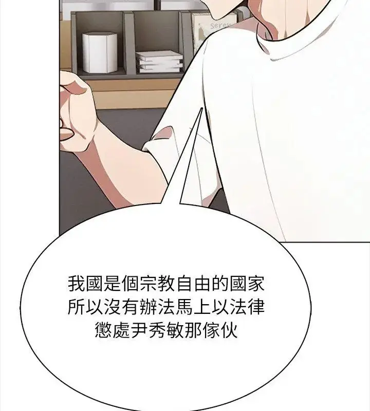 漫画《神圣的救赎》第8话第78张图